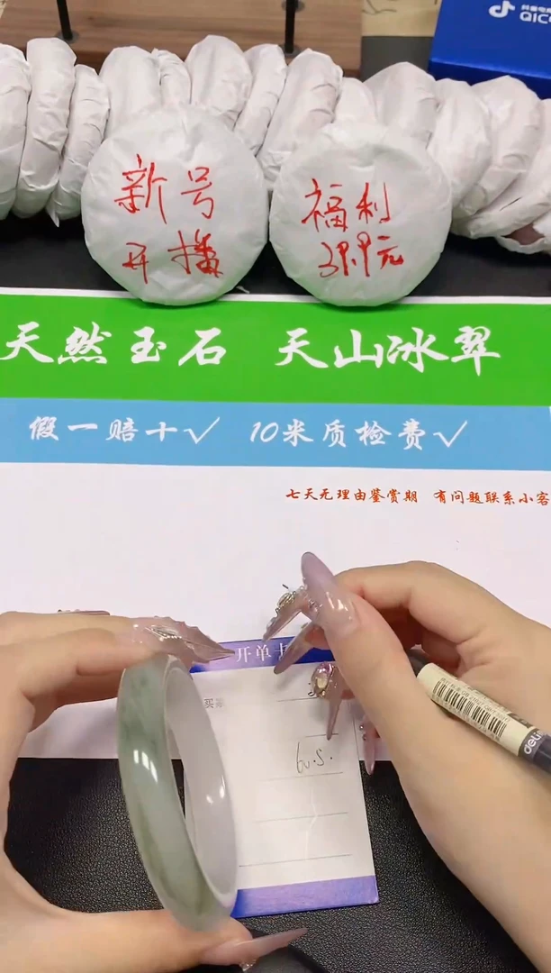 未镶嵌手镯石英质玉30