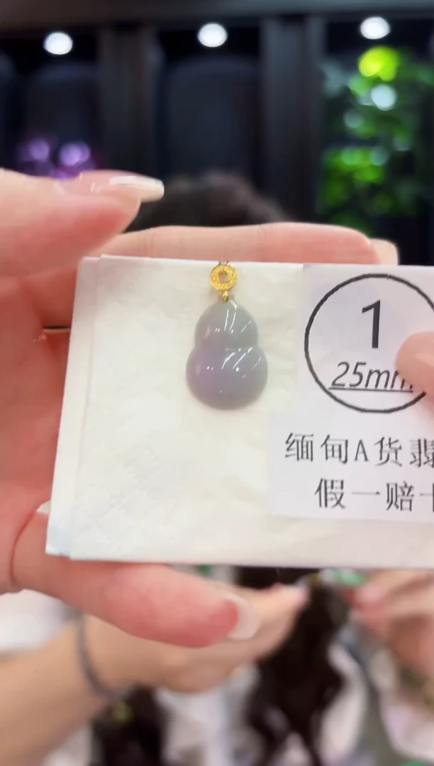 吊坠(不含链)18K金镶嵌翡翠 缅料A货/支持复检/一件
