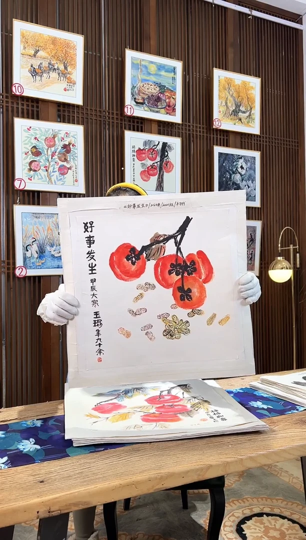 版画版画耿玉琨名章限量版画S