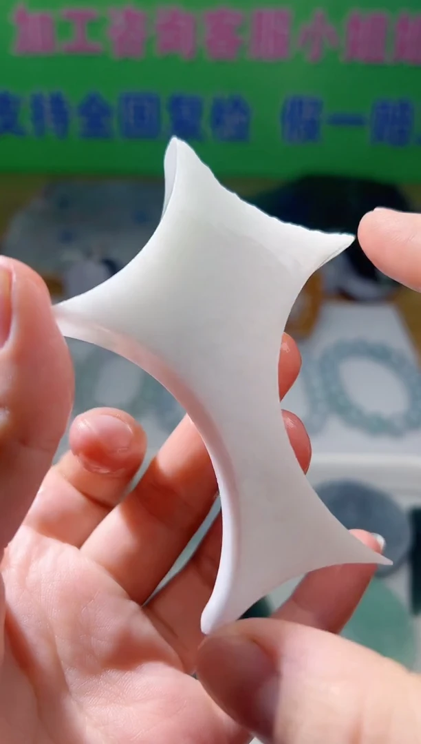 裸石翡翠天然翡翠A货古 南 915