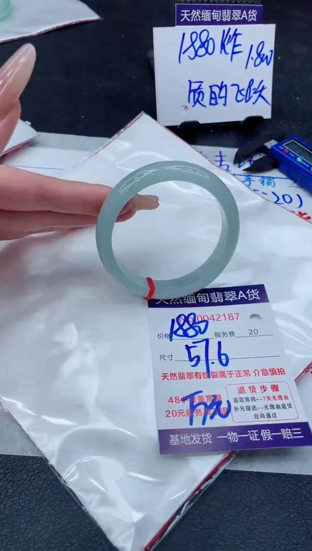 翡翠手镯未镶嵌11111111