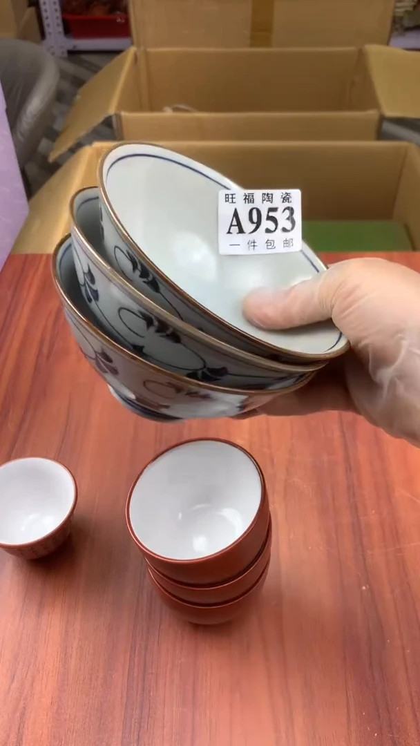 瓷片嘉*校长家杂项籈选3