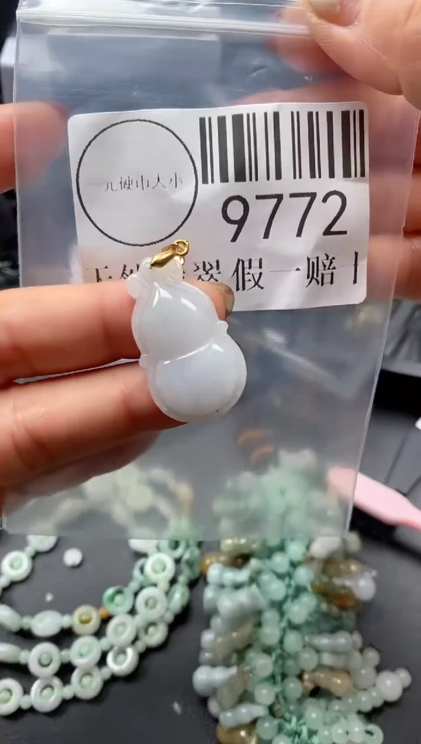 吊坠(不含链)未镶嵌翡翠9772
