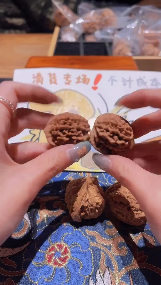 把件文玩核桃233秦闷