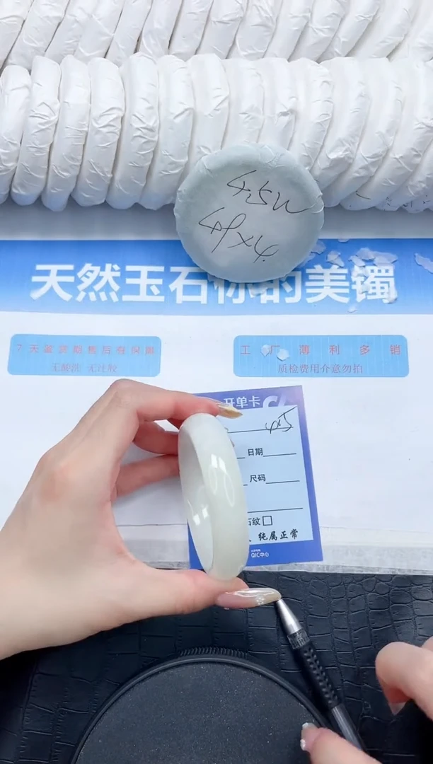 和田玉手镯未镶嵌415-58