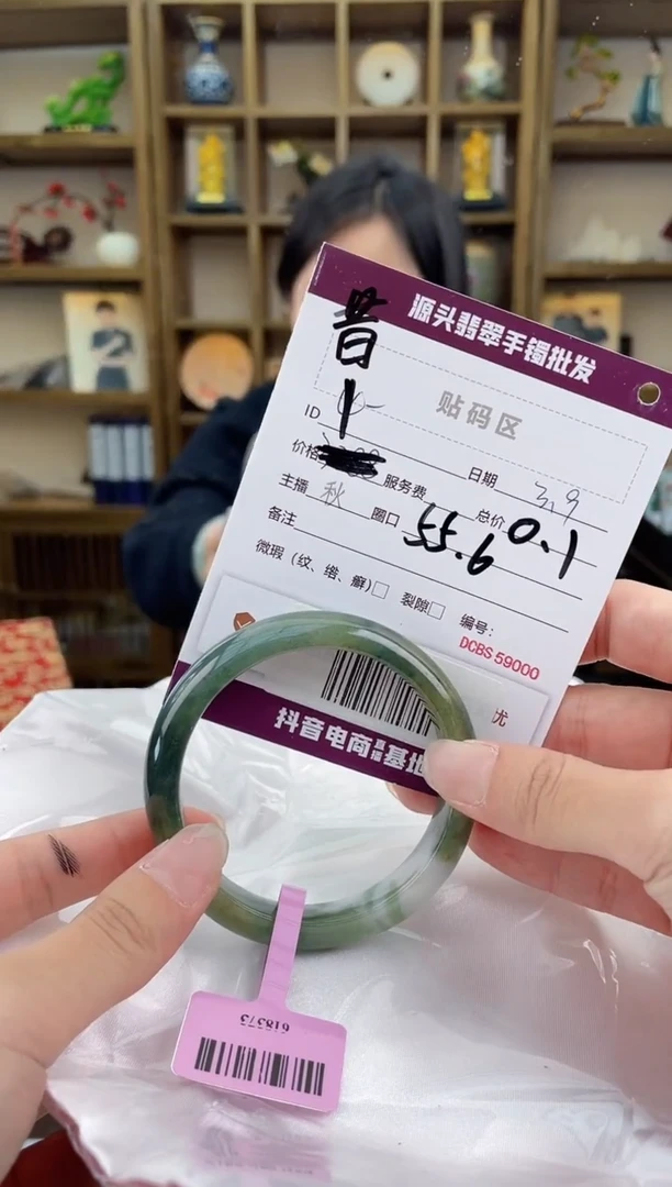 【闪购商品】翡翠手镯未镶嵌翡翠手镯