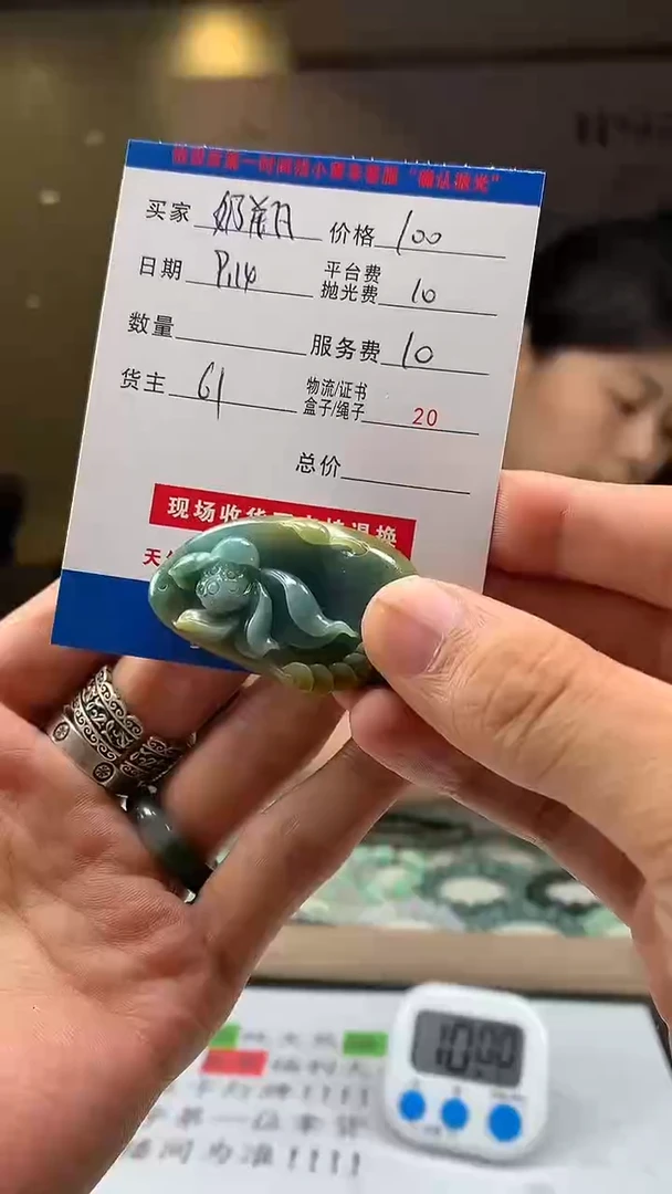 未镶嵌定制翡翠?**?HY110292