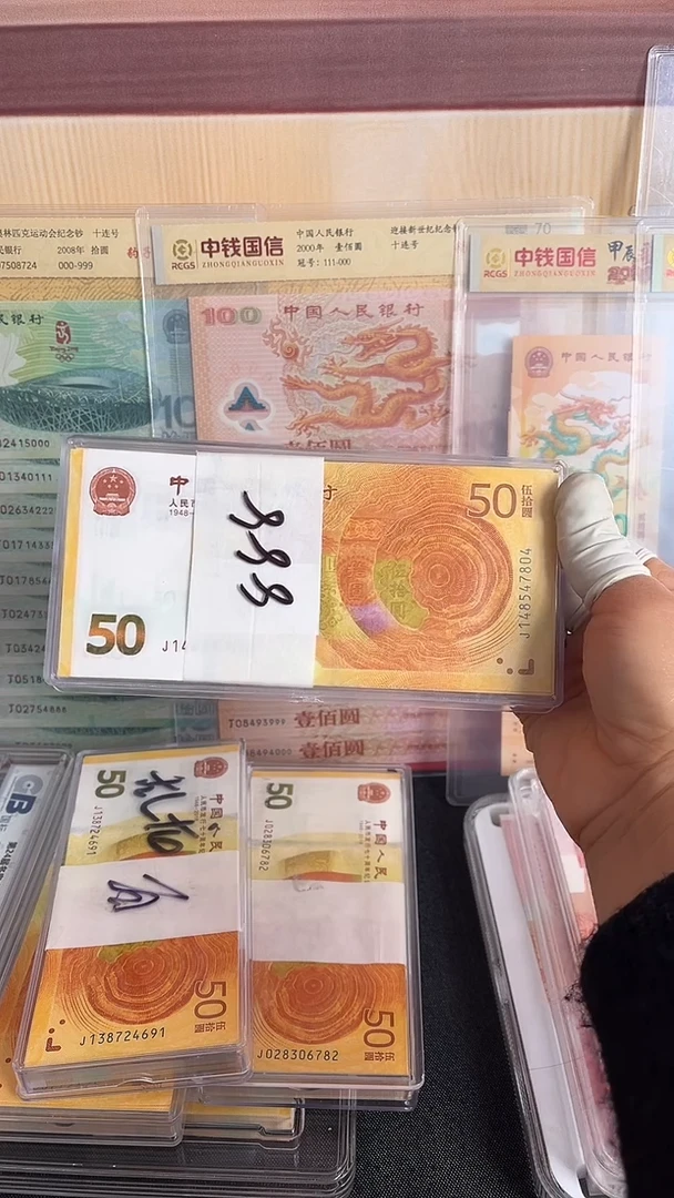 纸黄金钞百连含尾豹888