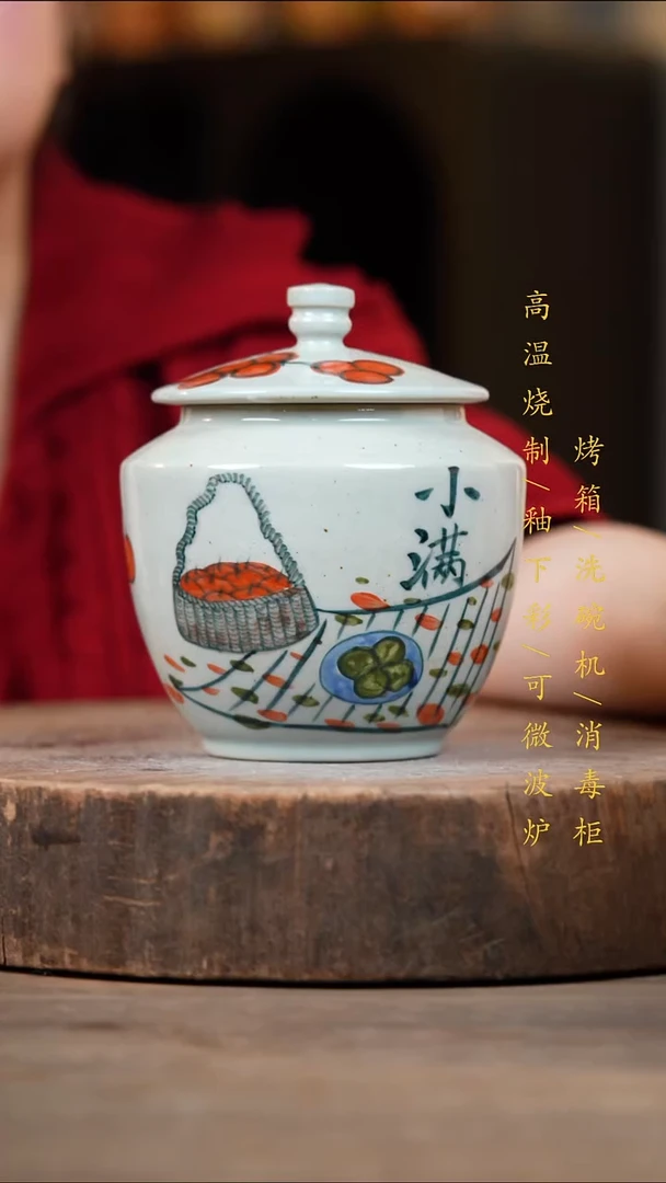 瓷片景德镇高温釉下彩（食品级）