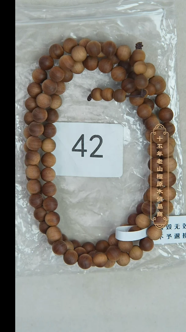 檀香木手串/手链朽化料黑横沉08*108醇厚奶甜韵 42
