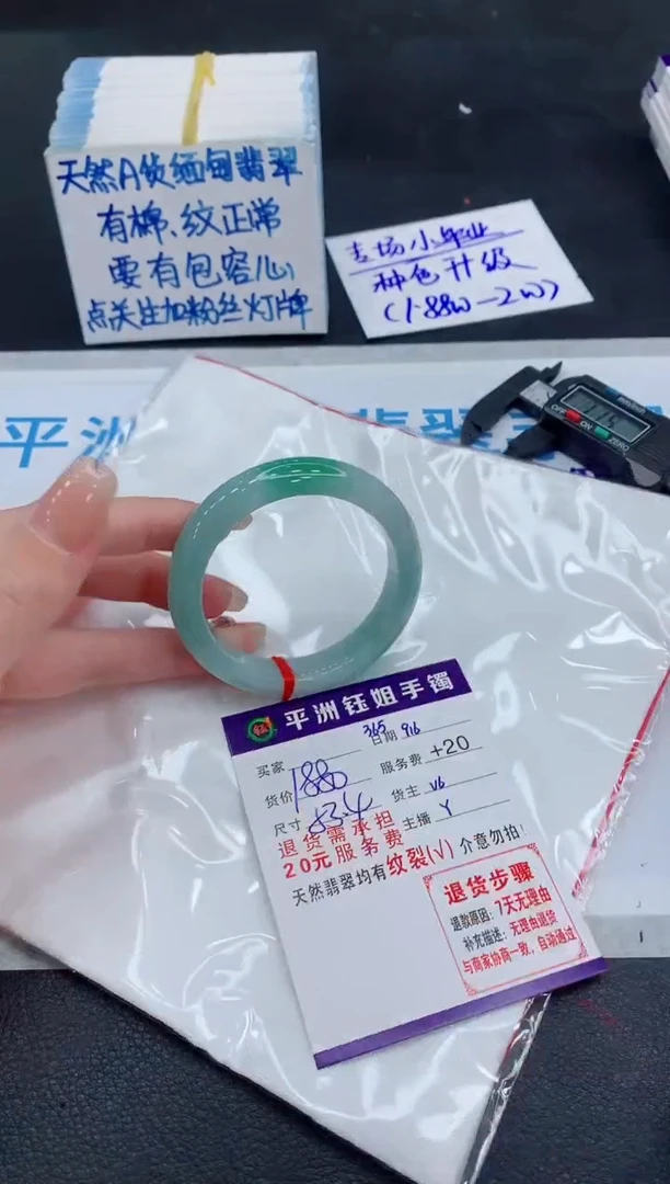 未镶嵌手镯翡翠1111111111