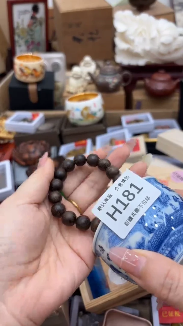 茶盏紫*新疆西藏不包邮181