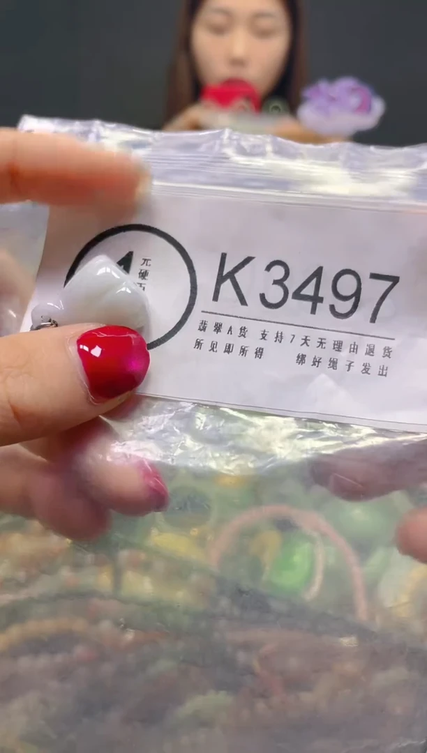 颈饰未镶嵌翡翠/K/翡翠A货，一件也是批发价