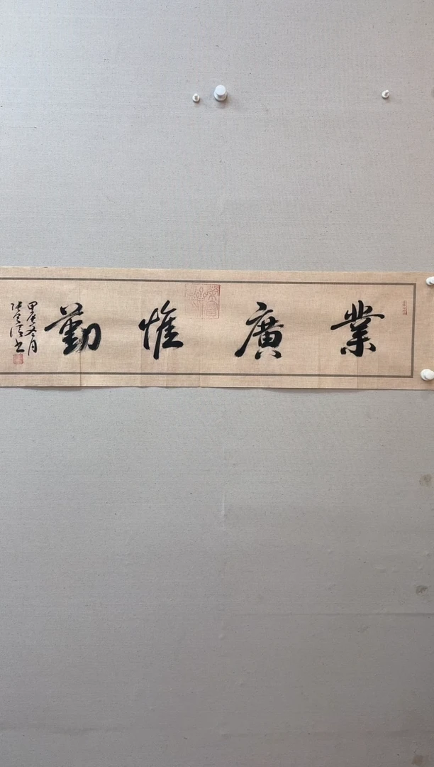 书法书法作品手写原稿