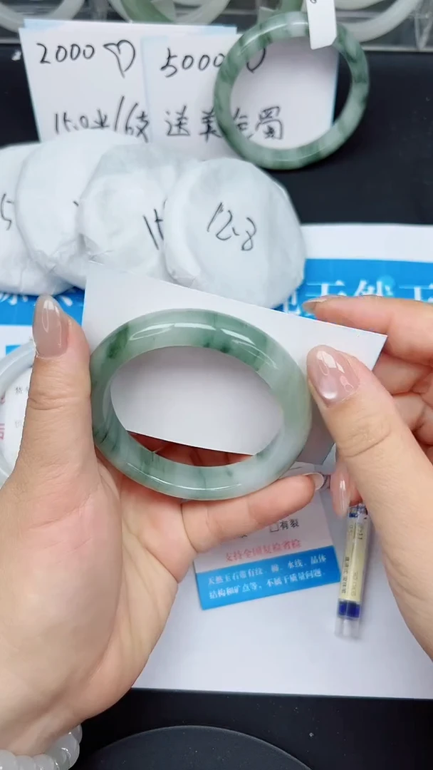 未镶嵌手镯石英质玉33-56/57