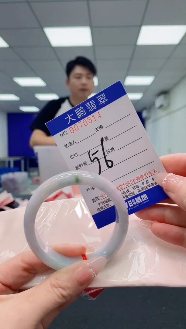 翡翠手镯未镶嵌AAAAAAAAAA