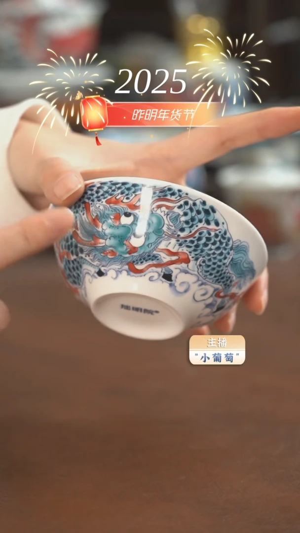 【闪购商品】昨明  麒麟小汤碗（福利价）