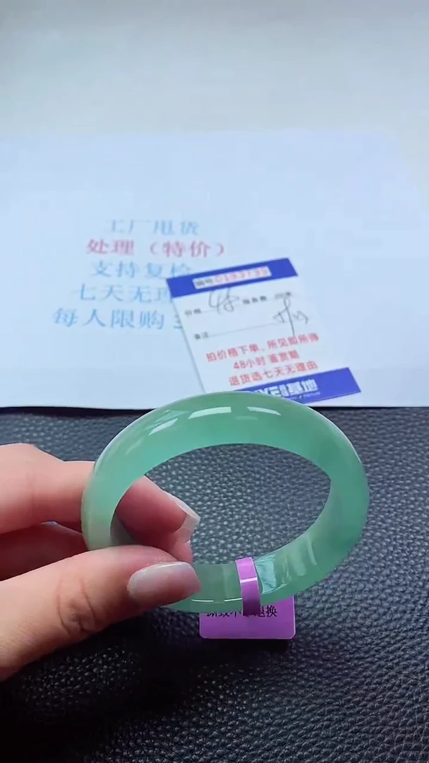 0以实物为准0000193739