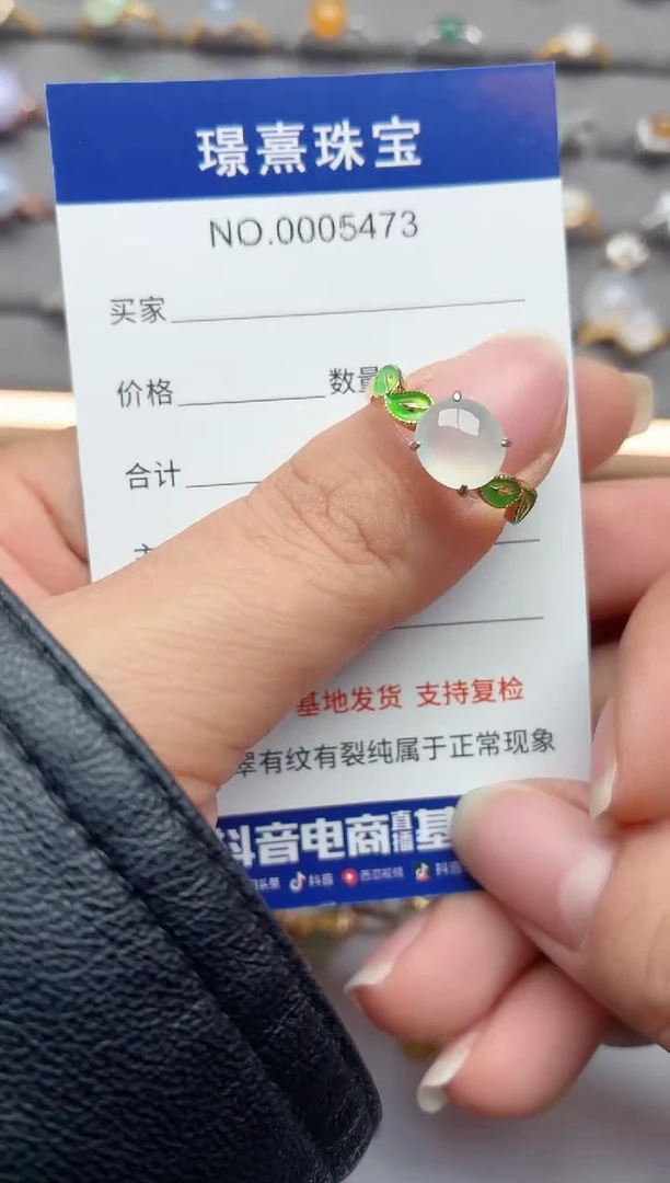 银S925镶嵌戒指翡翠.