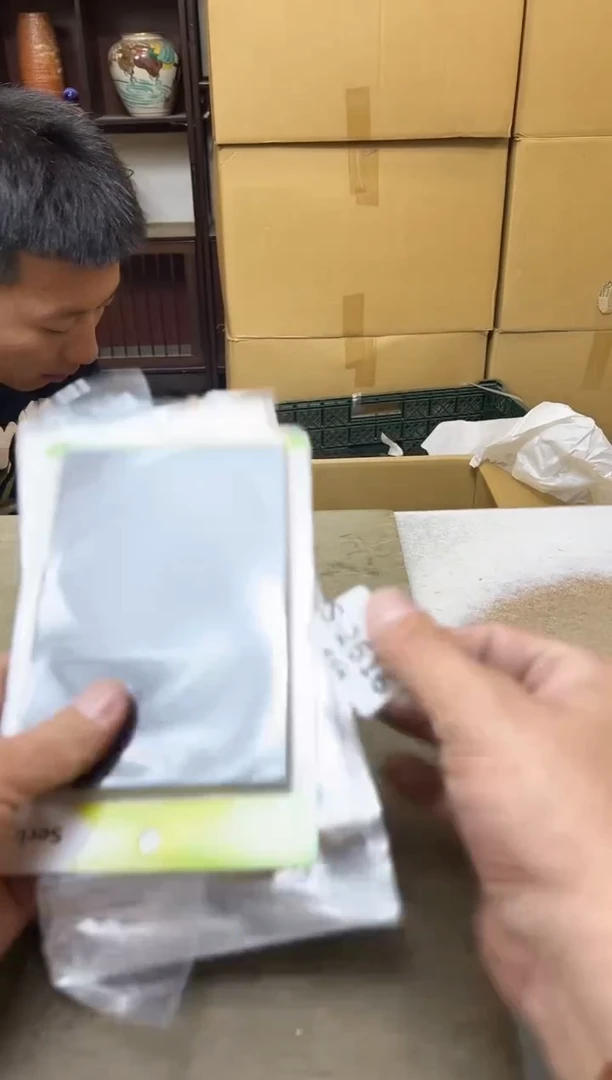 瓷片2616聚宝缘海淘精选
