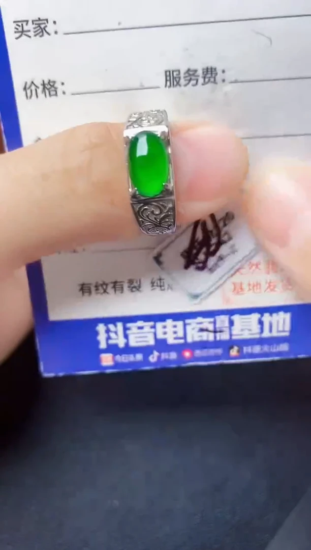 翡翠戒指银S925镶嵌2222222222