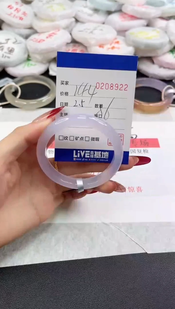 【闪购商品】玛瑙/玉髓手镯未镶嵌8922