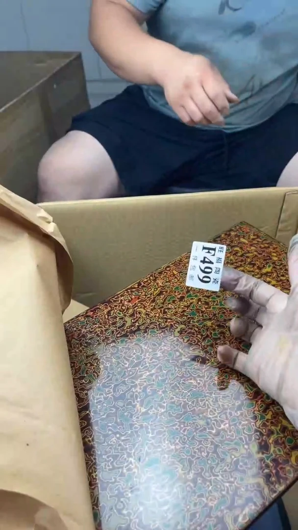 瓷片迷***返旺福家陶瓷一号商品