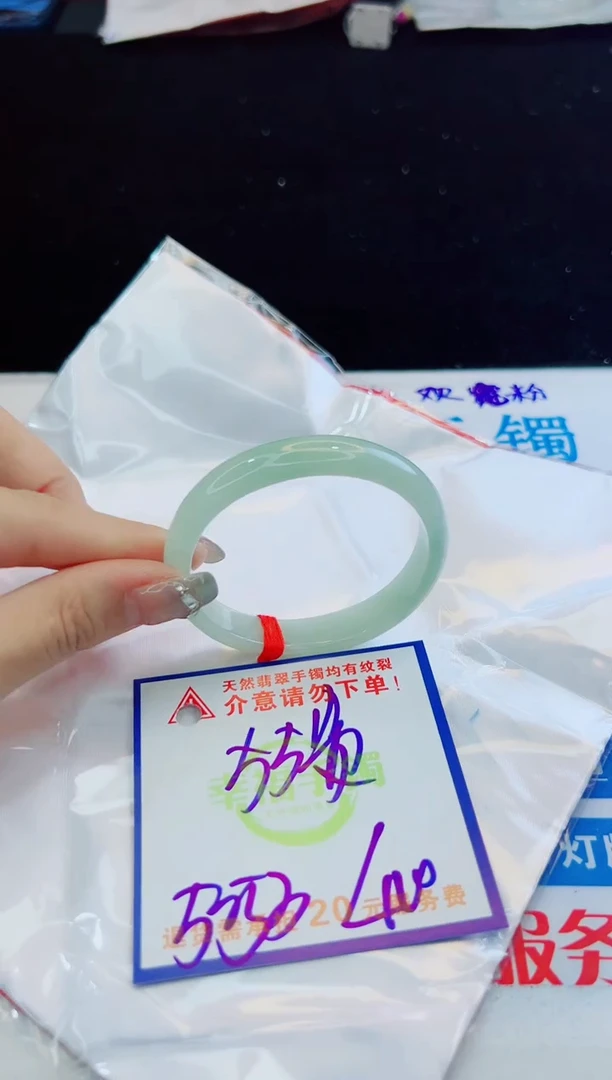 翡翠手镯未镶嵌天然缅甸A货!A货!A货!A货!A货!