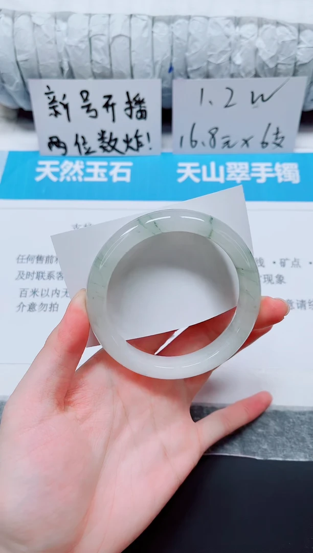 石英质玉手镯未镶嵌123-58