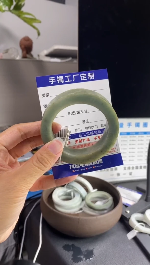 未镶嵌手镯定制翡翠基地质检发货
