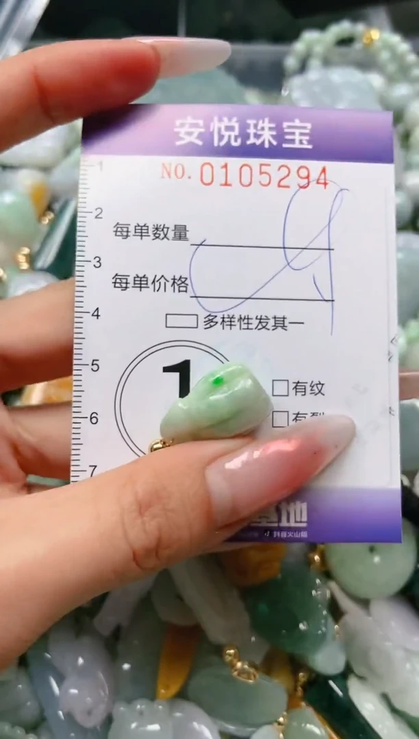 【闪购商品】翡翠颈饰未镶嵌闪购0105294