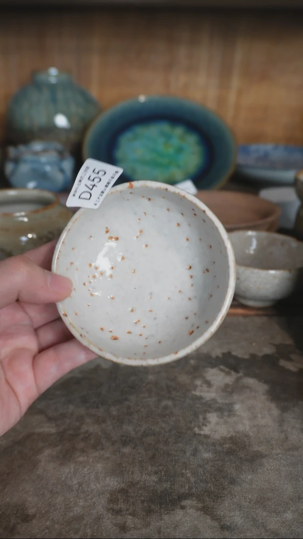 【闪购商品】D455号拍品，一物一拍