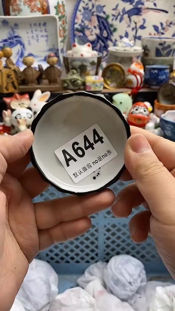 【闪购商品】紫砂茶杯日本回流精品瓷器