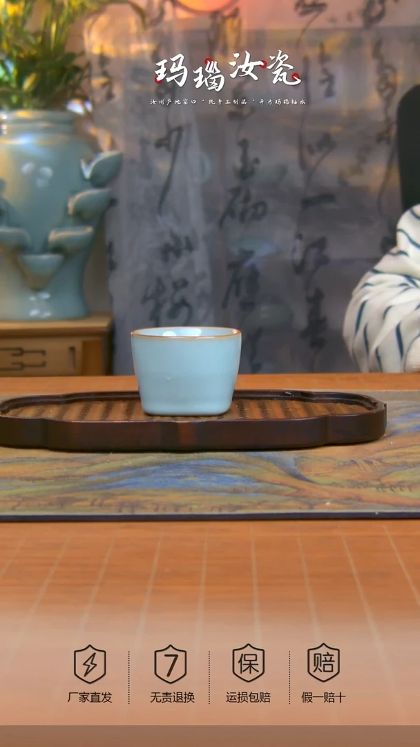 原产地原矿天圆地方杯