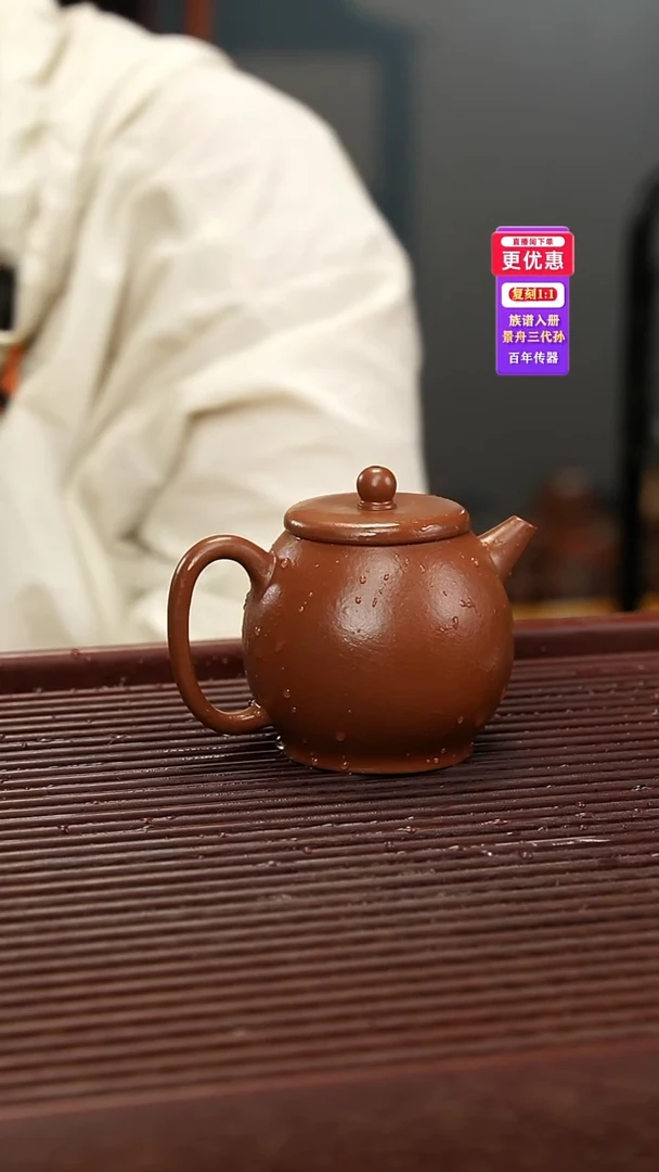 茶壶紫砂紫砂壶紫砂壶
