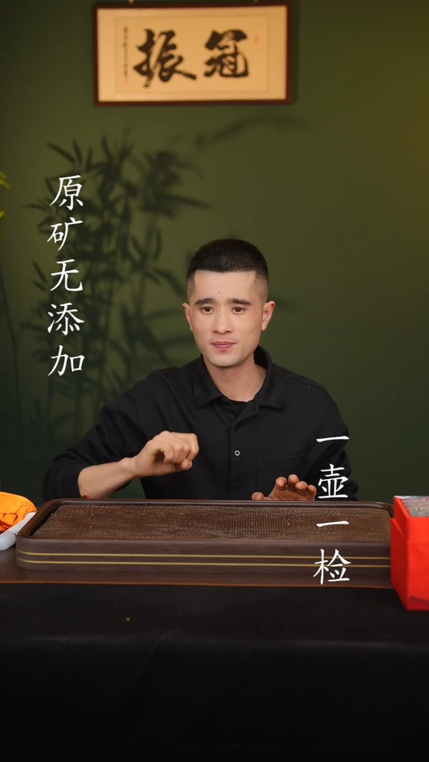 【闪购商品】宜兴原矿无添加紫砂壶盒子3全手