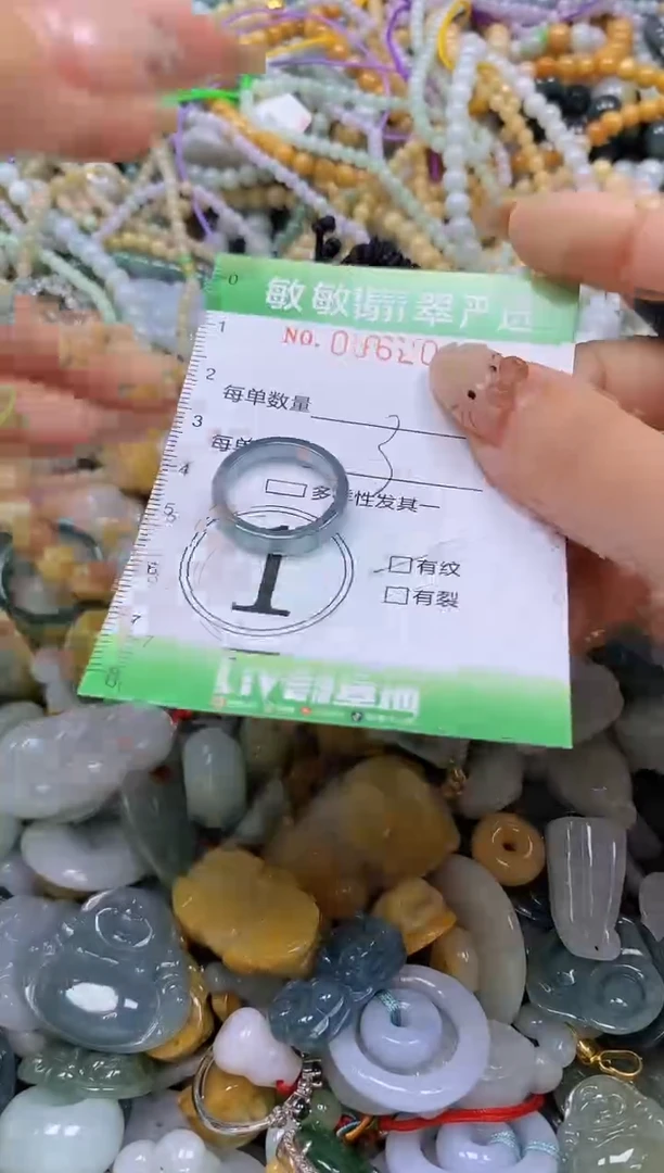颈饰未镶嵌翡翠闪购0362036