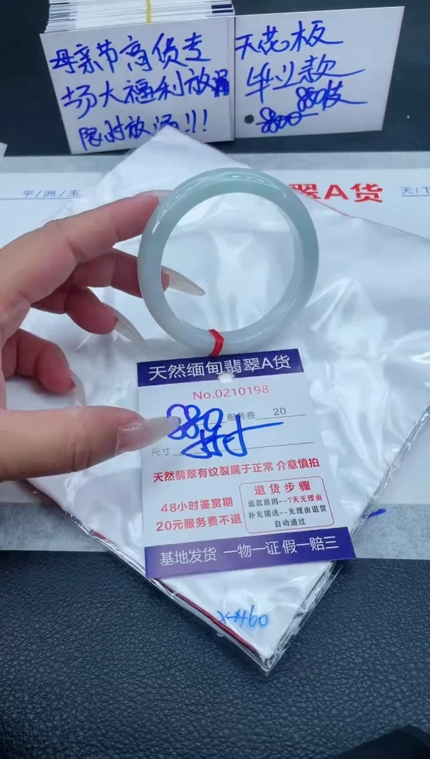 翡翠手镯未镶嵌11111111