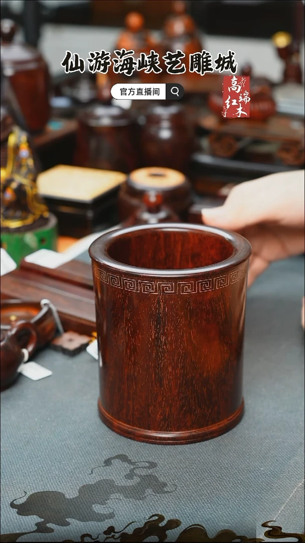 紫檀木类端景台印度小叶紫檀笔筒