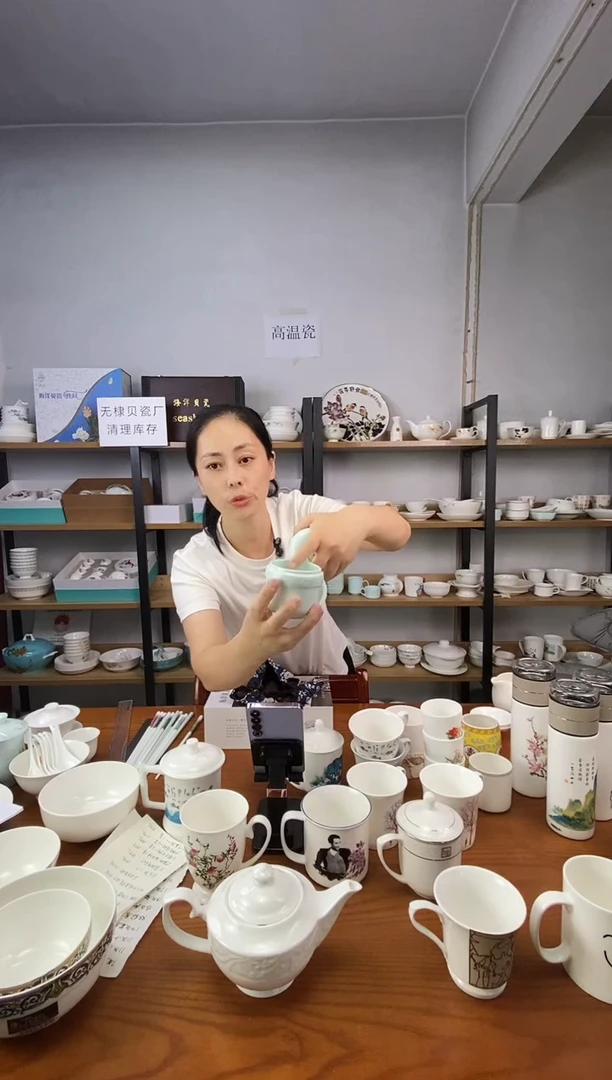 瓷禅茶旅行杯布袋一套