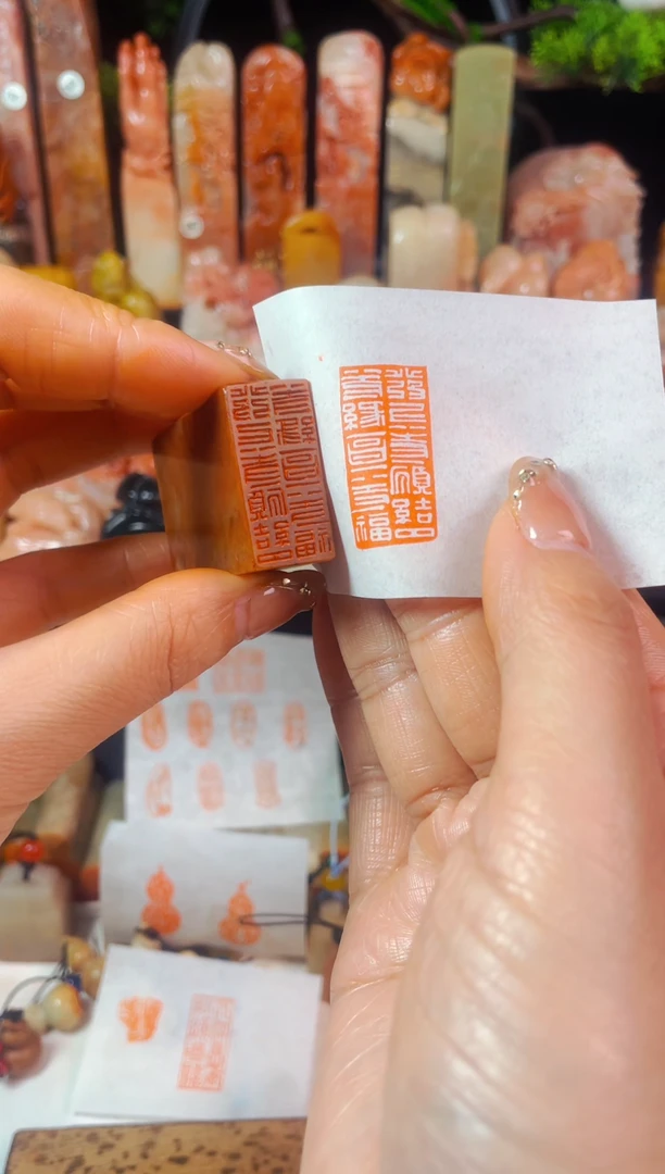 【闪购商品】浙江红石印石手工篆刻《发上等愿结中等缘》1.5*3