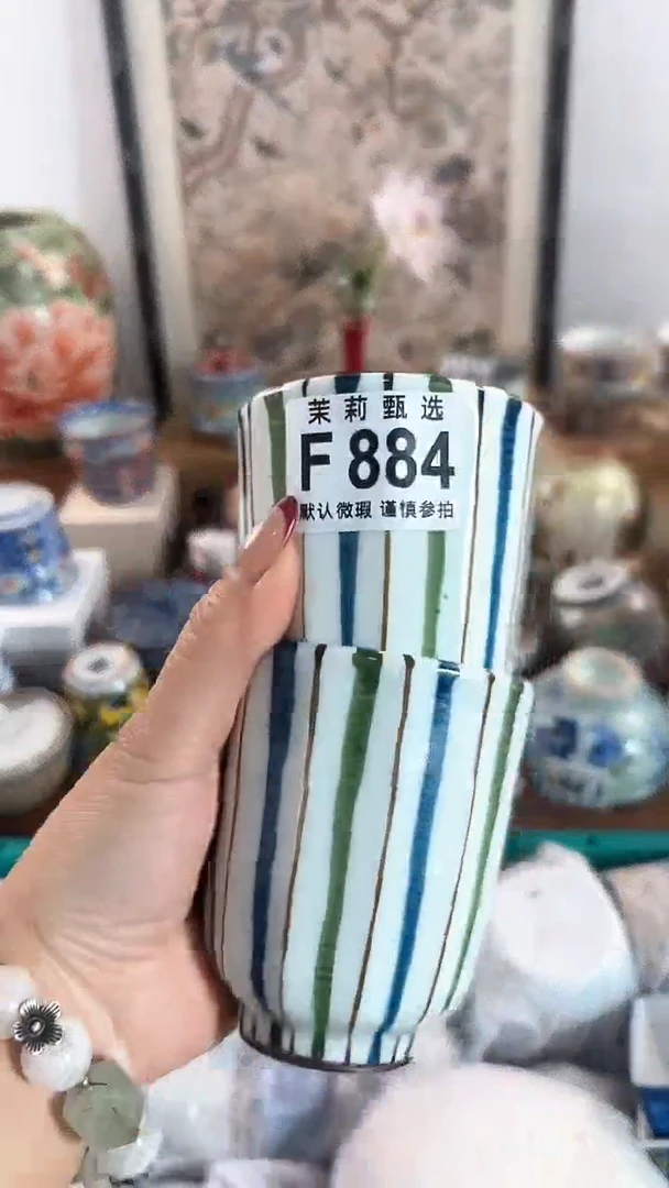 【闪购商品】茉莉甄选壹号商品884