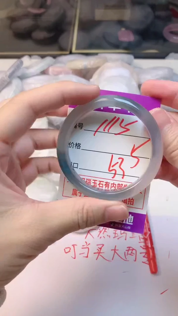 手镯玛瑙/玉髓未镶嵌1115