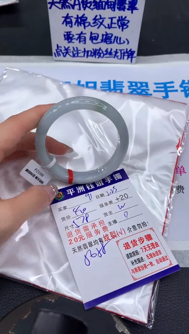 【闪购商品】翡翠手镯未镶嵌1111111111111111