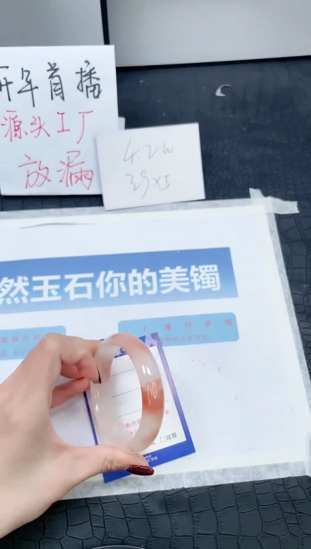 【闪购商品】石英质玉手镯未镶嵌Q312-58.1