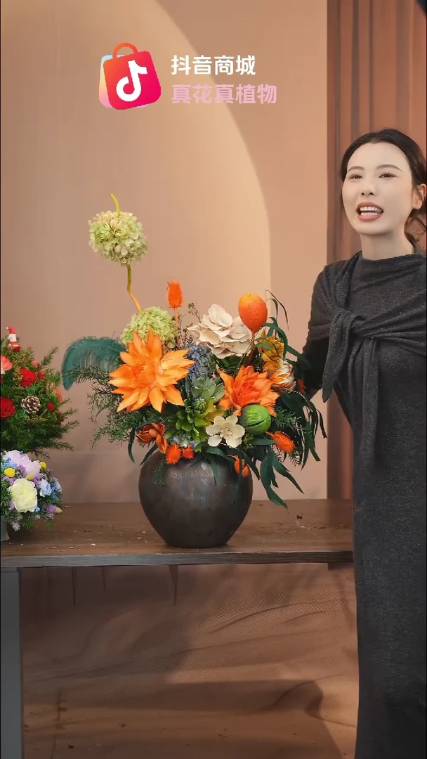 藤：带花瓶+花束一套