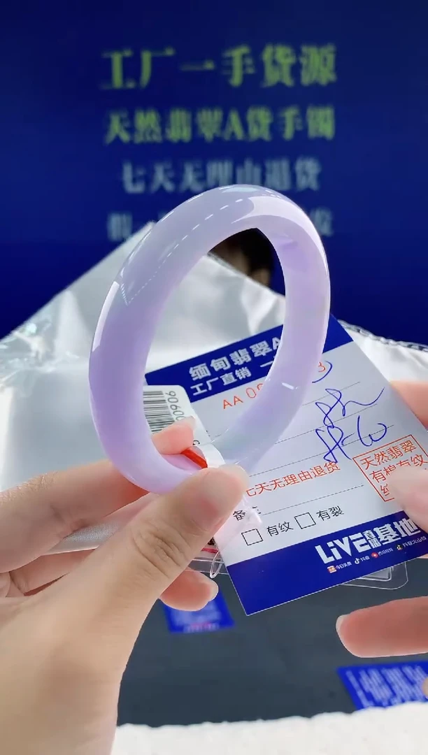 翡翠手镯未镶嵌73天然翡翠A货