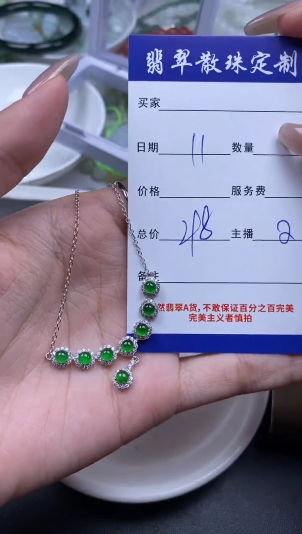 颈饰银S925镶嵌翡翠贞城散珠批发DIY编制