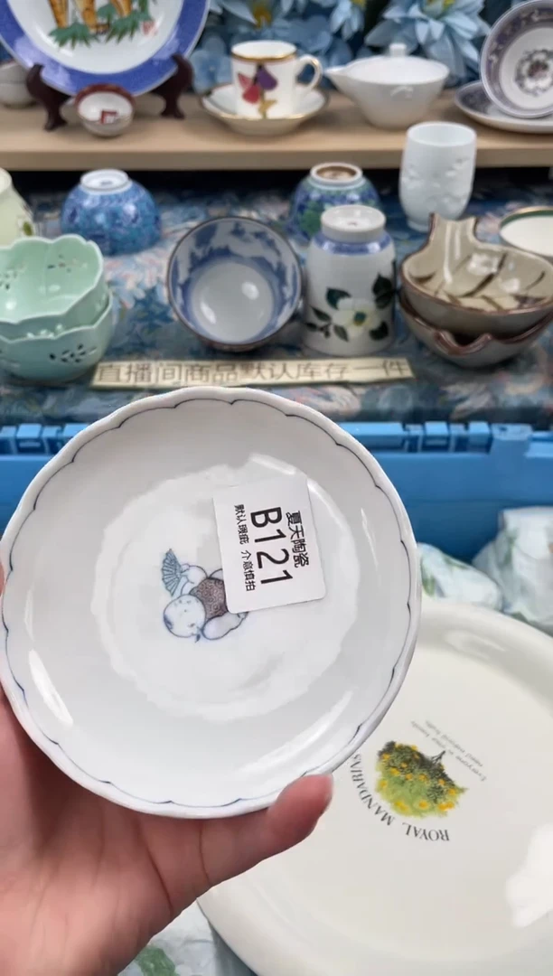 瓷片八**兵B121+3默认微瑕 闪购默认库存一件