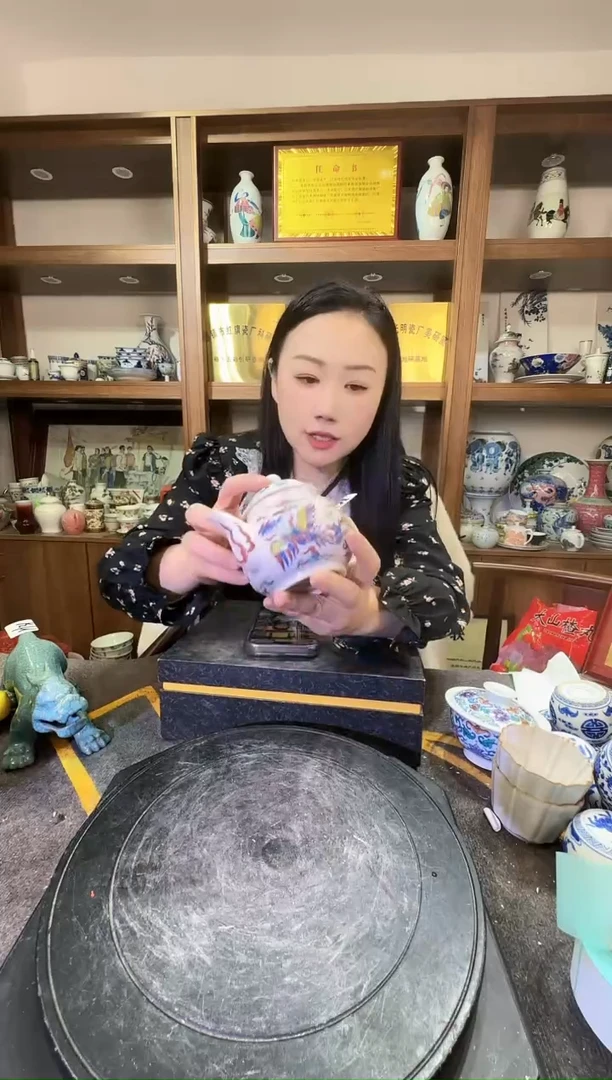 【闪购商品】其他H399景德镇制瓷器一件